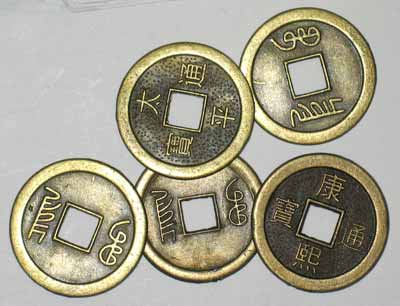 Bronze I Ching Coin